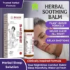 ESSENTIAL BALM FOR SLEEP AID ESSENTIAL BALM FOR SLEEP AID