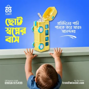 bus water bottle for kids